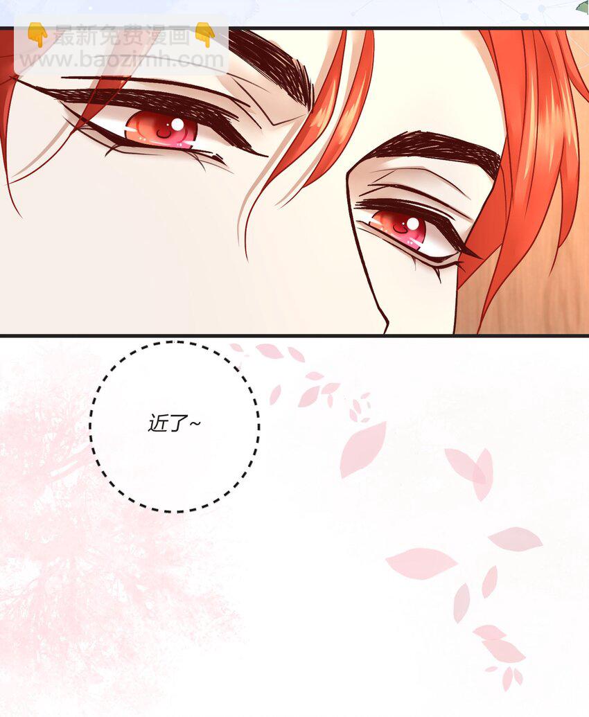 第三章 抓到你啦！-第4话