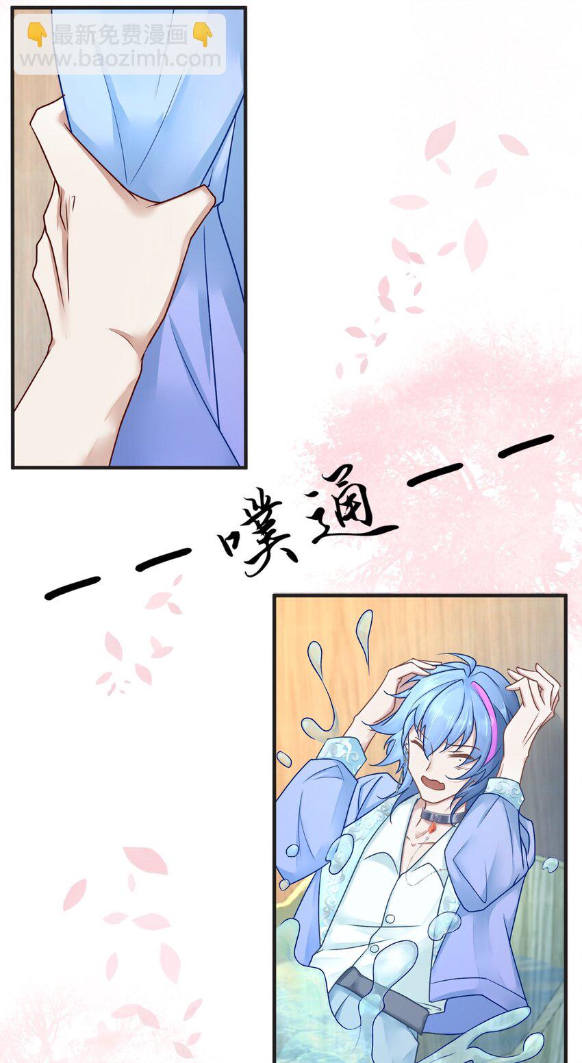 第三章 抓到你啦！-第4话