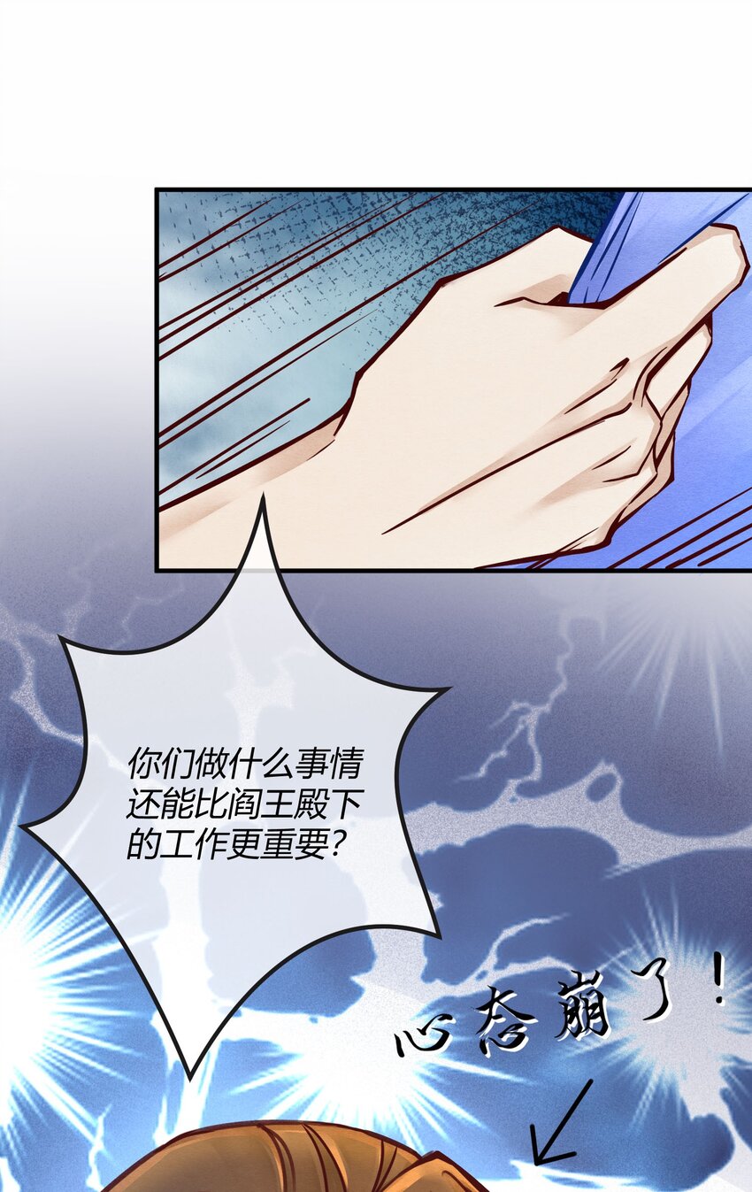 第三章 抓到你啦！-第4话