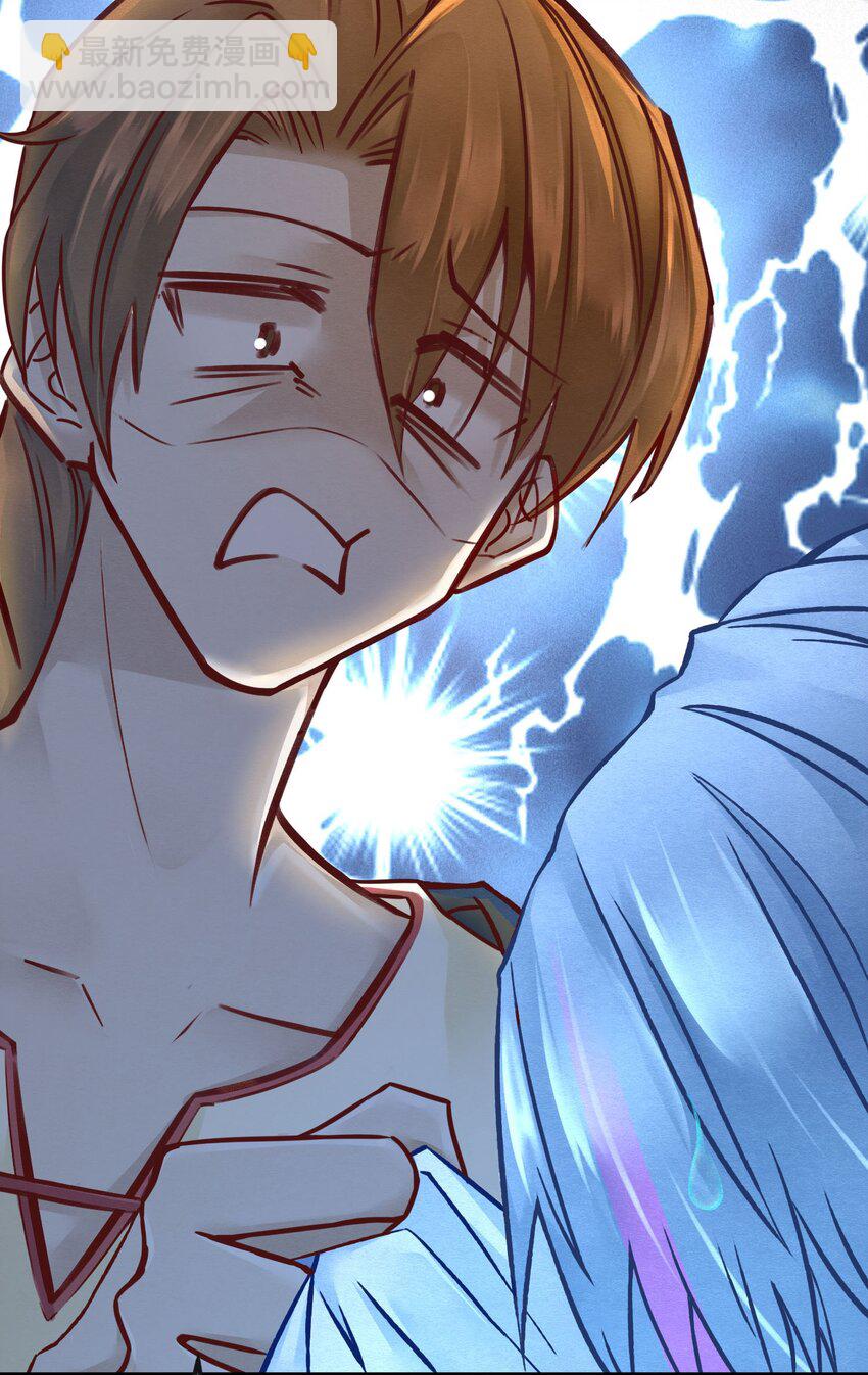 第三章 抓到你啦！-第4话