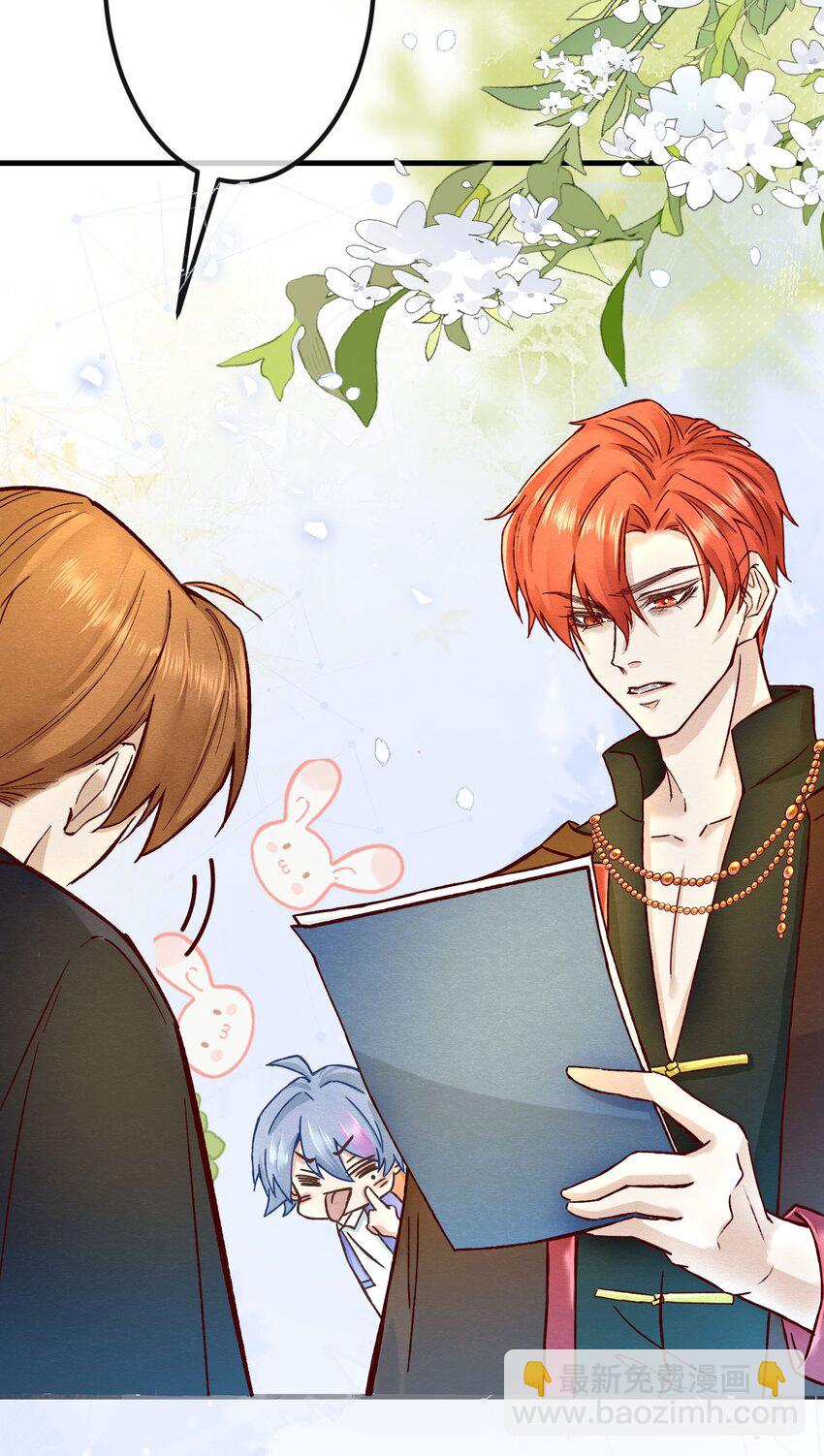 第三章 抓到你啦！-第4话