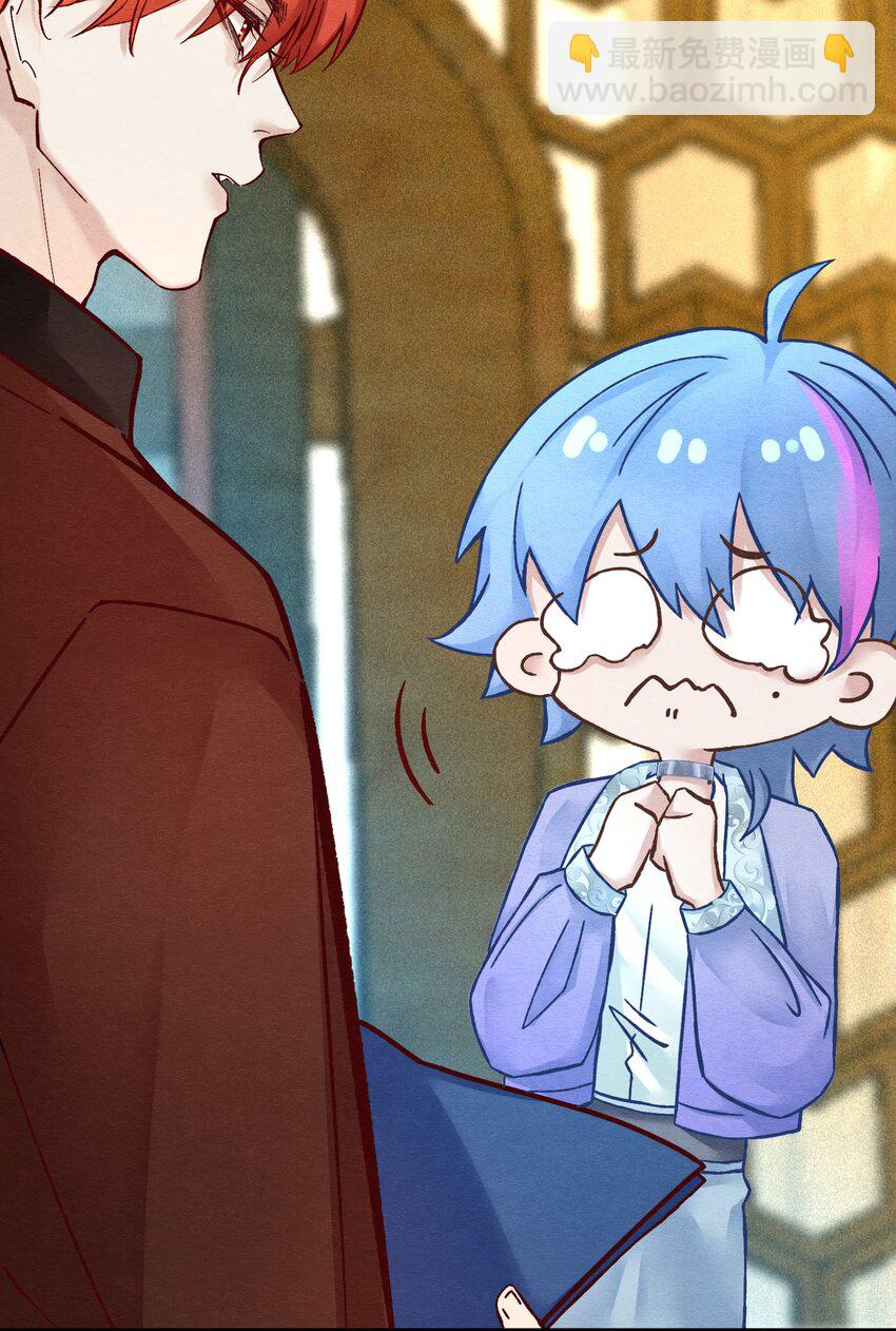 第三章 抓到你啦！-第4话