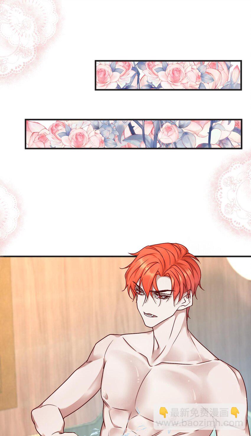 第三章 抓到你啦！-第4话