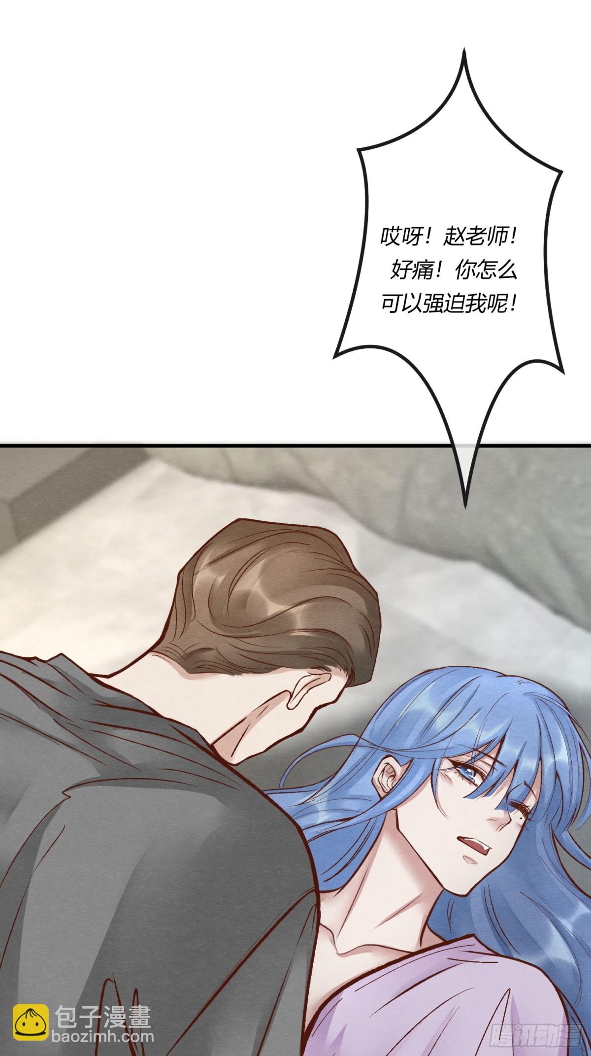 第二十七章 男扮女装，诱敌伏法-第30话