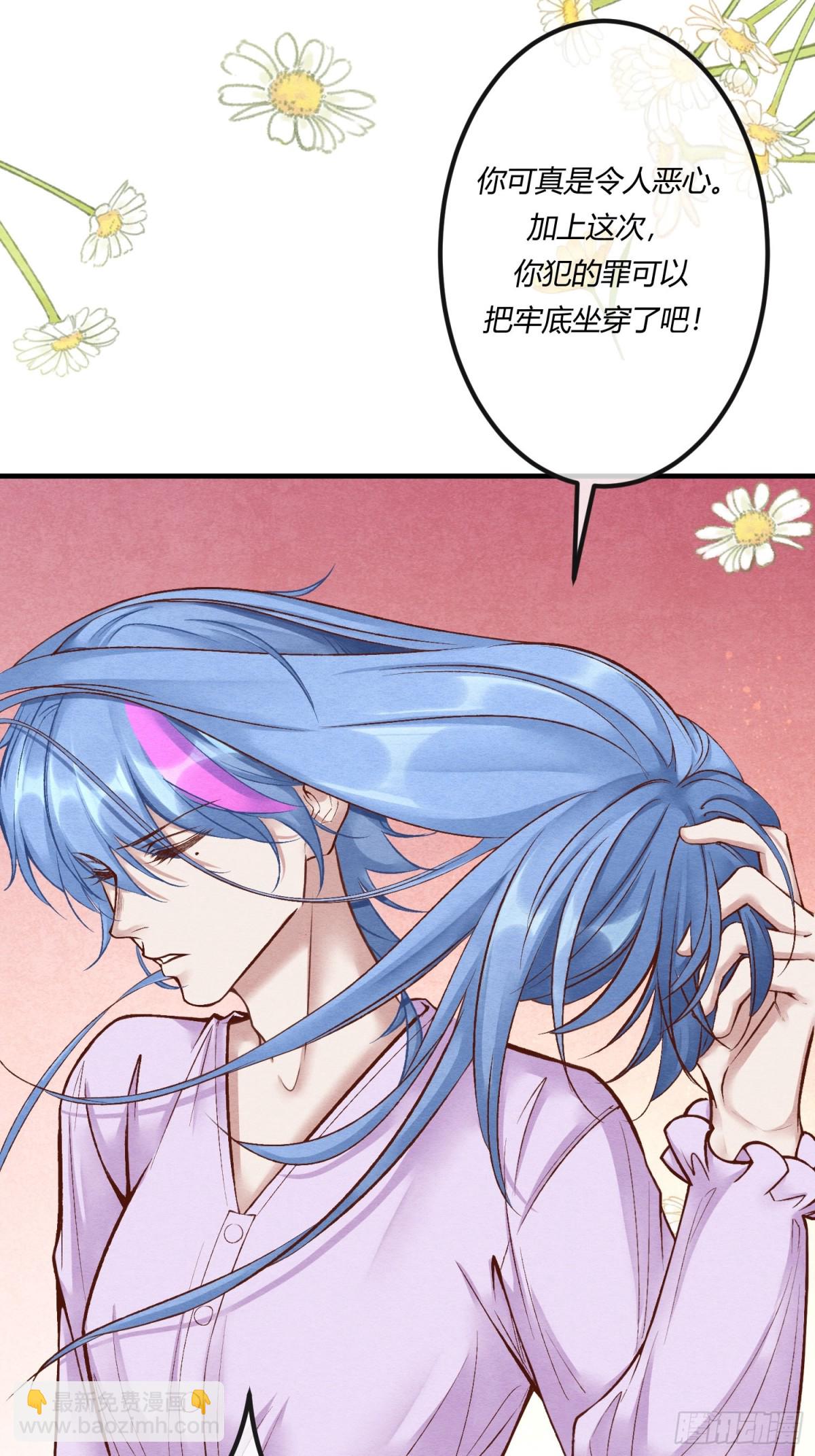 第二十七章 男扮女装，诱敌伏法-第30话