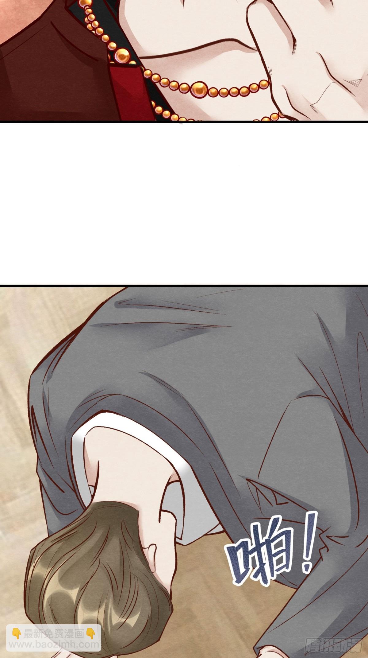 第二十七章 男扮女装，诱敌伏法-第30话