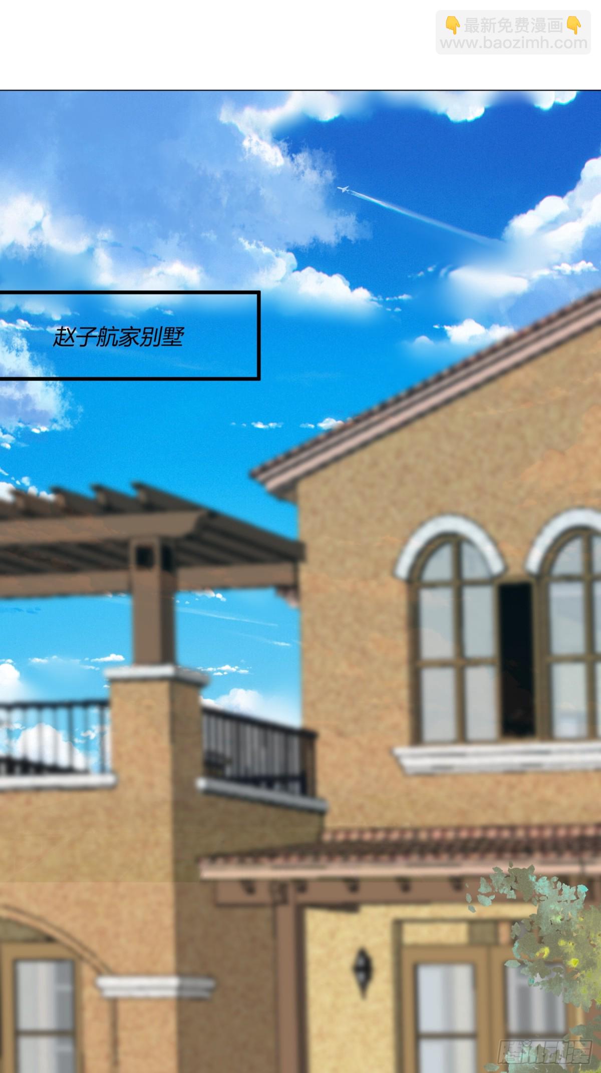 第二十七章 男扮女装，诱敌伏法-第30话