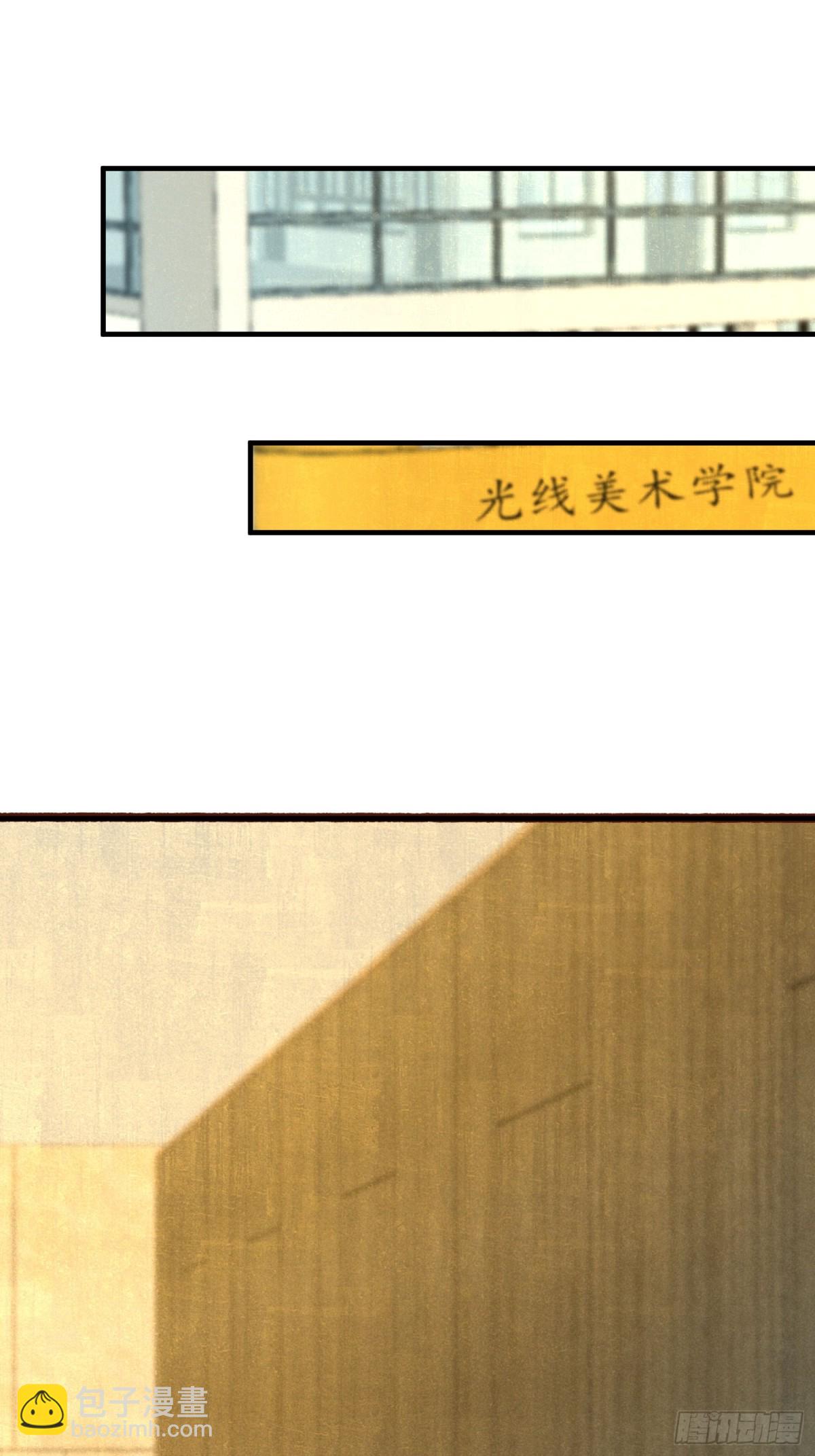 第二十七章 男扮女装，诱敌伏法-第30话