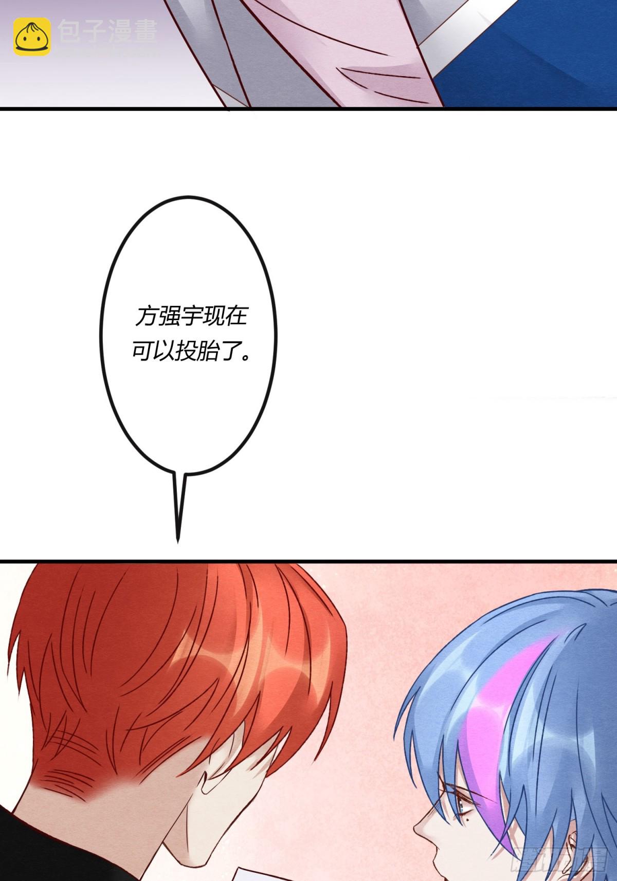 第二十七章 男扮女装，诱敌伏法-第30话