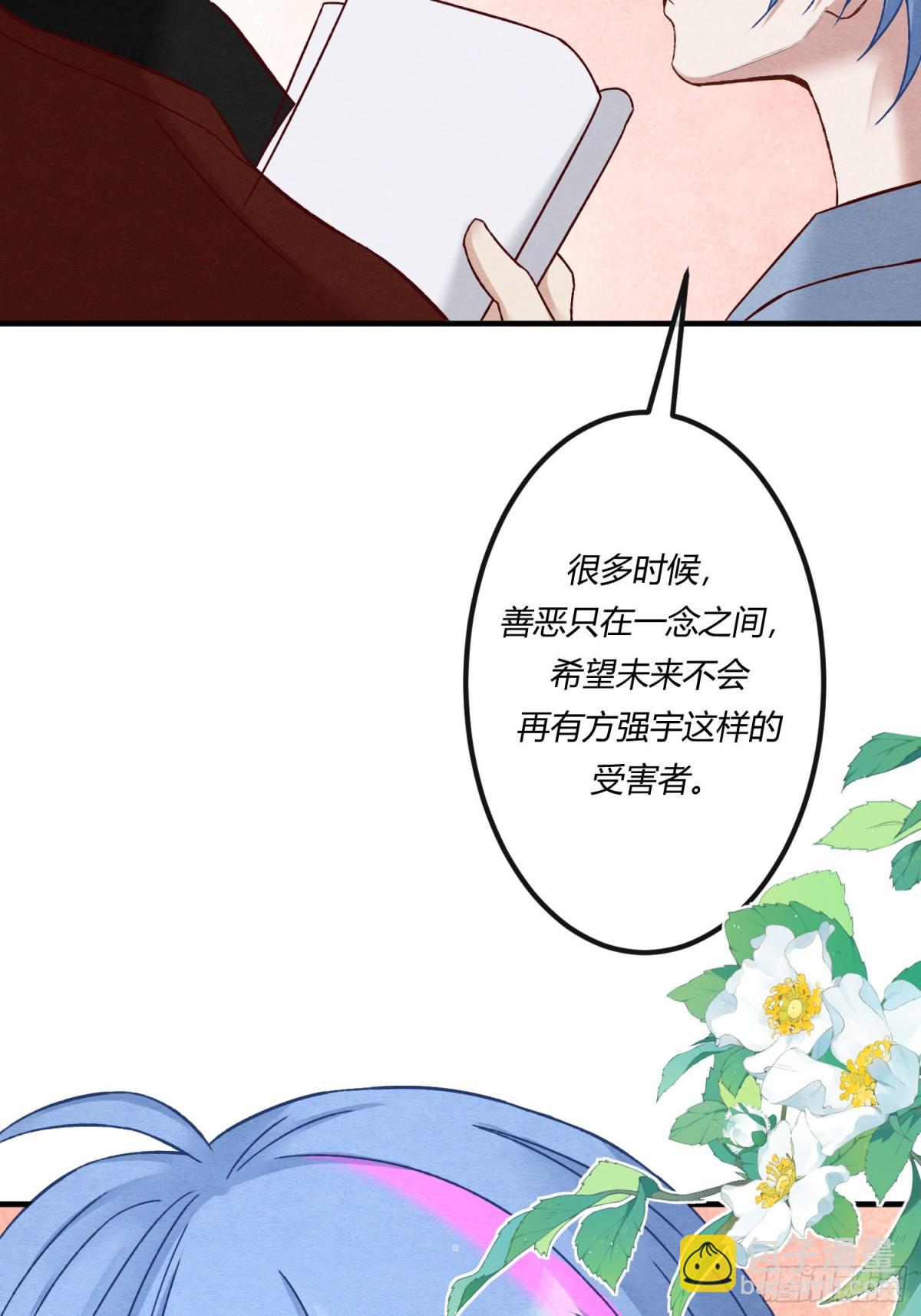 第二十七章 男扮女装，诱敌伏法-第30话