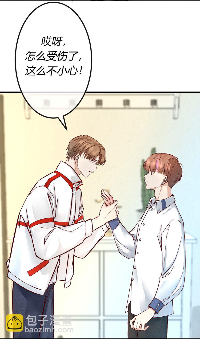 第五章 渣男亲手把他送到地狱-第6话