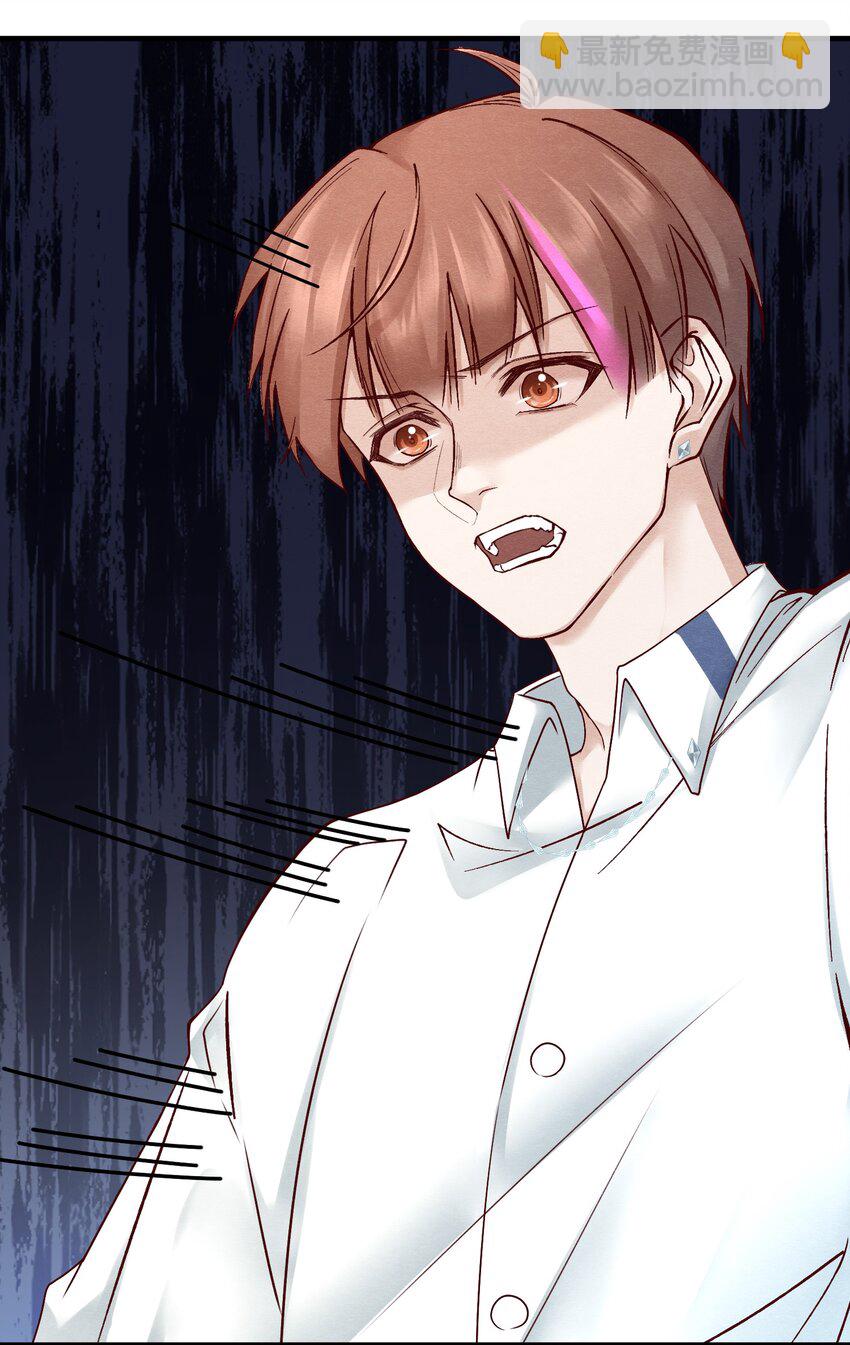 第五章 渣男亲手把他送到地狱-第6话