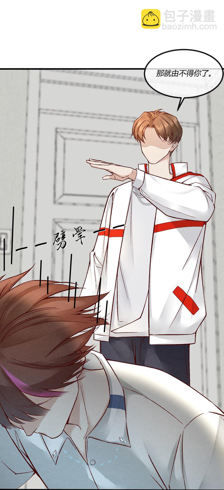 第五章 渣男亲手把他送到地狱-第6话