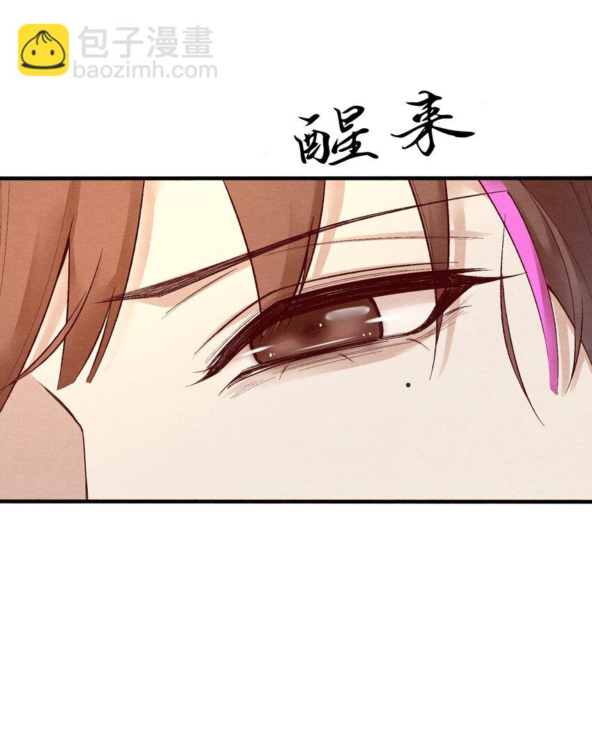 第五章 渣男亲手把他送到地狱-第6话