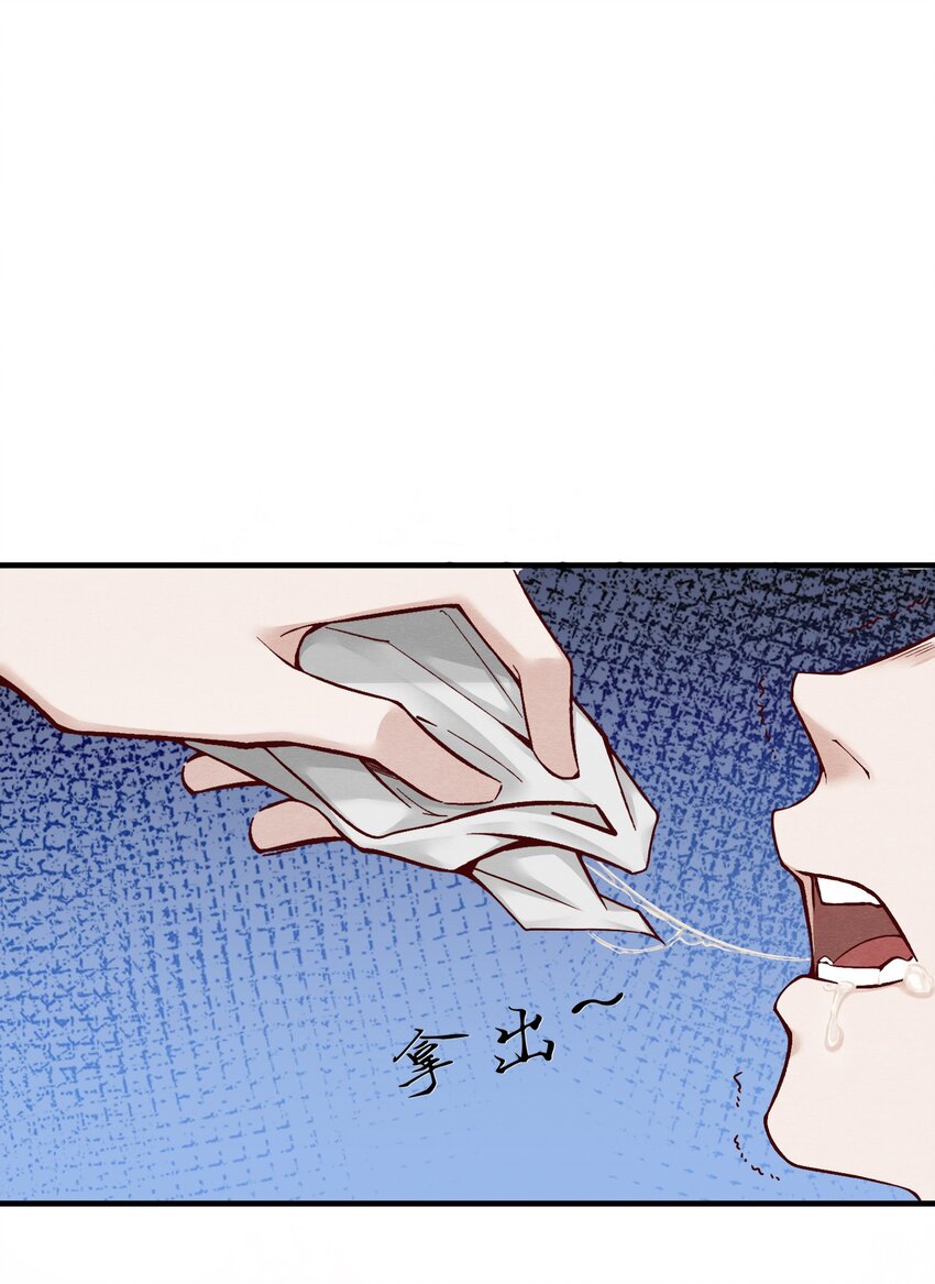 第五章 渣男亲手把他送到地狱-第6话