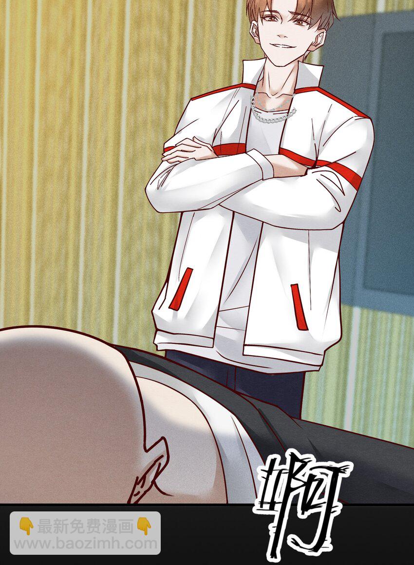 第五章 渣男亲手把他送到地狱-第6话