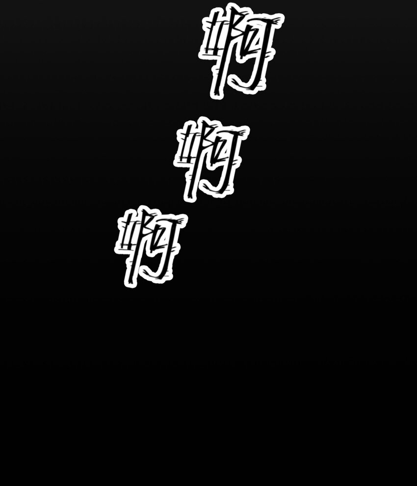 第五章 渣男亲手把他送到地狱-第6话