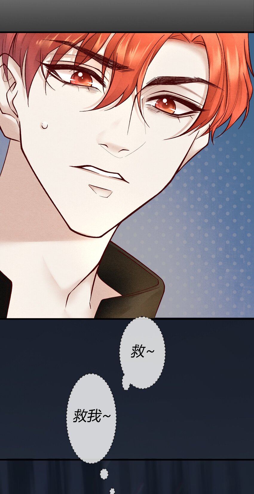 第五章 渣男亲手把他送到地狱-第6话