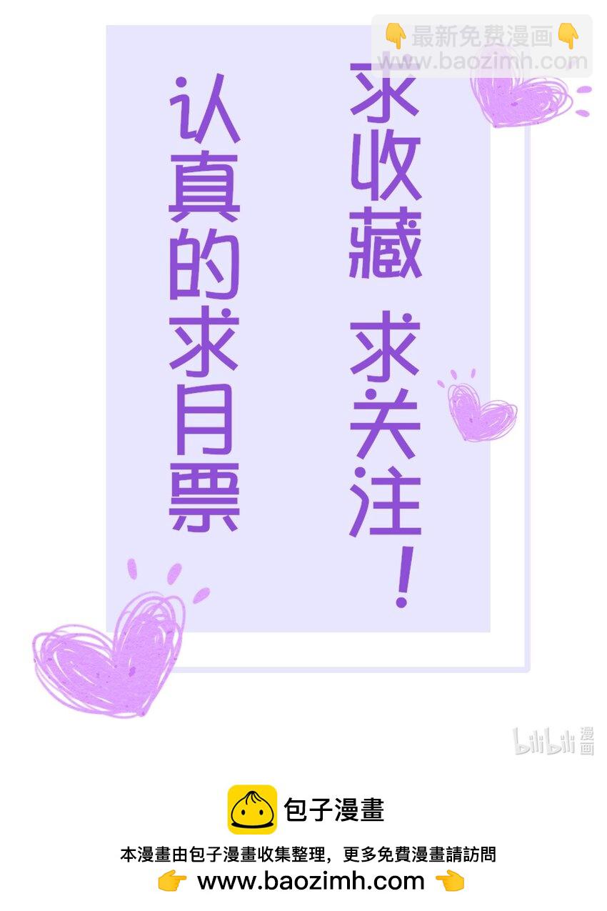 第五章 渣男亲手把他送到地狱-第6话