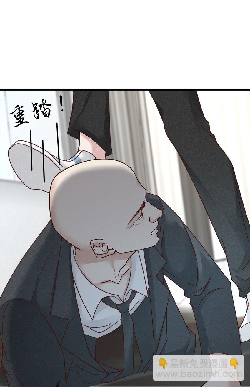 第七章 金主爸爸，让我来好好&ldquo;招待&rdquo;你！-第8话