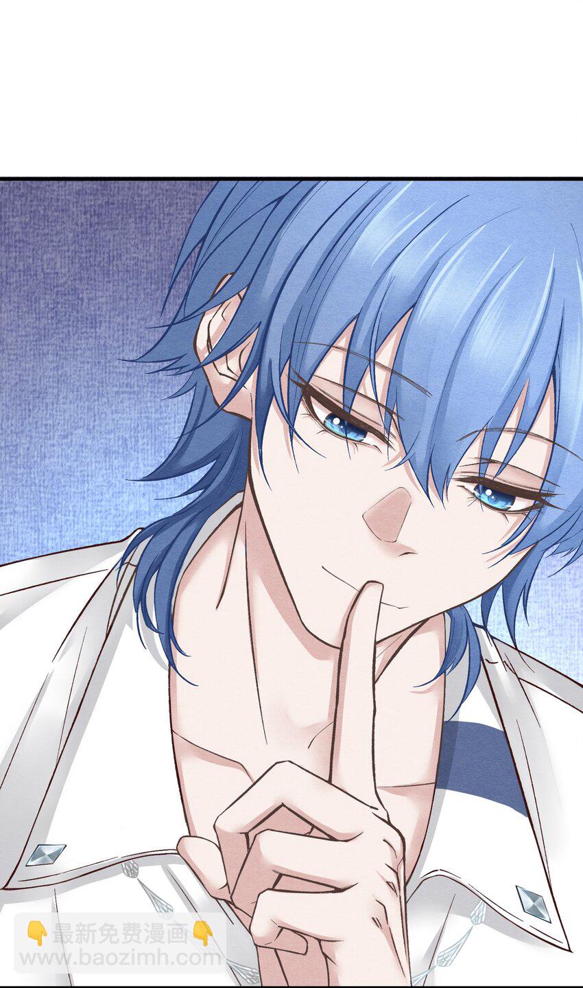 第七章 金主爸爸，让我来好好&ldquo;招待&rdquo;你！-第8话