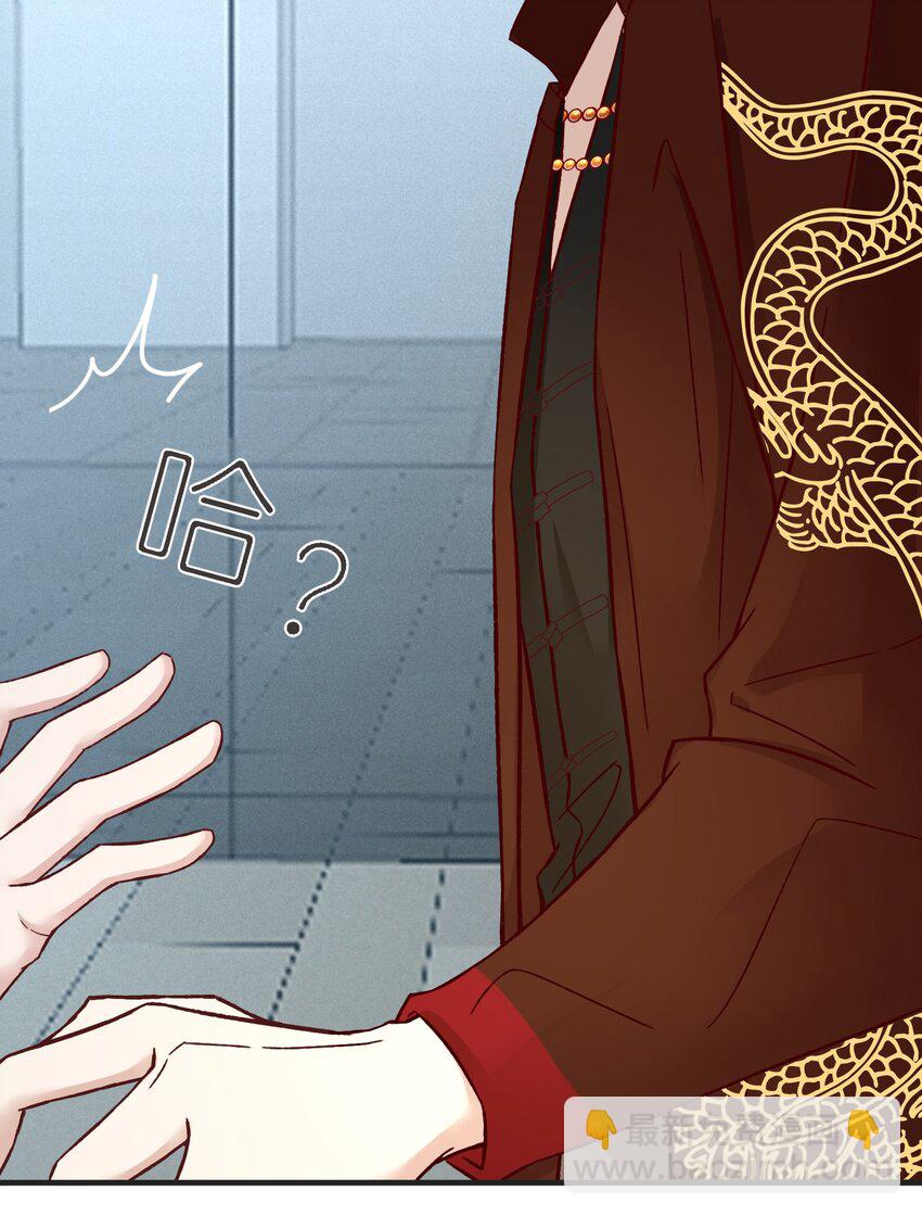 第九章 看阎王大人的角色扮演？-第10话