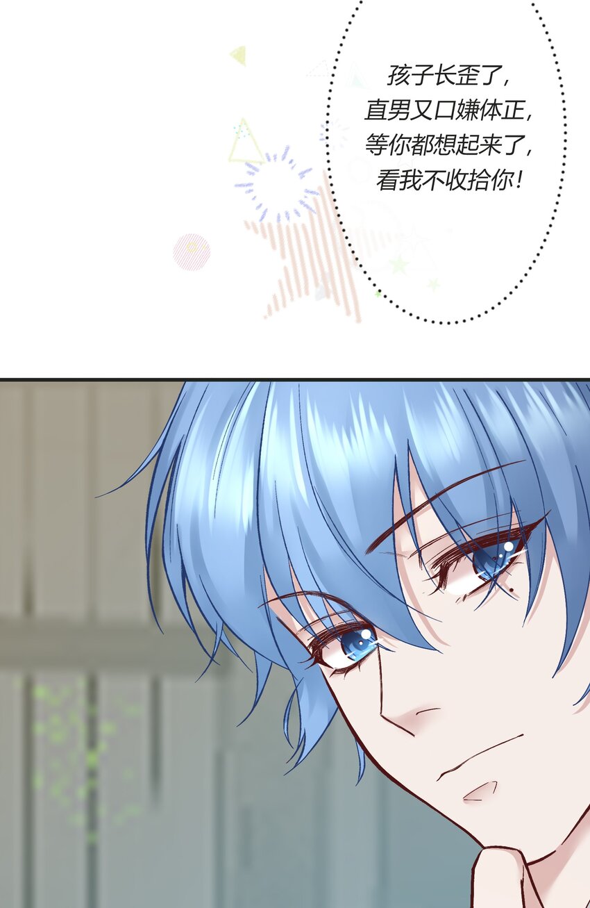 第九章 看阎王大人的角色扮演？-第10话