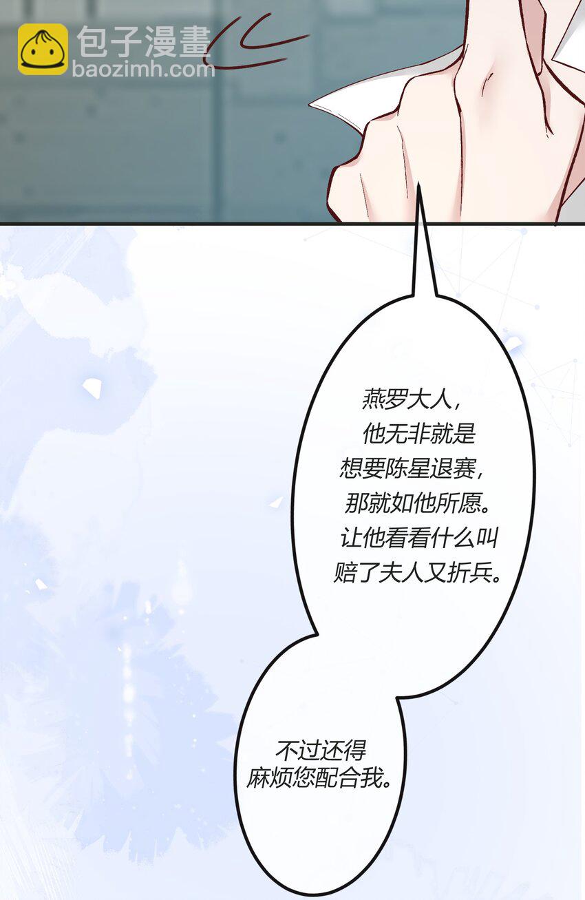 第九章 看阎王大人的角色扮演？-第10话