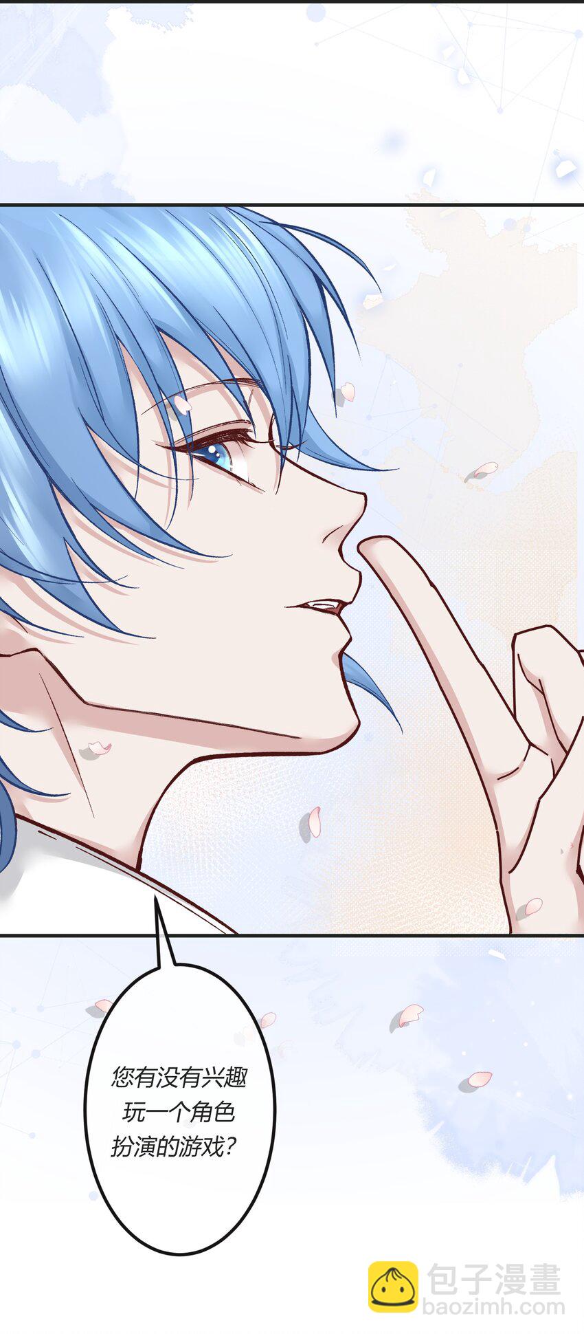 第九章 看阎王大人的角色扮演？-第10话