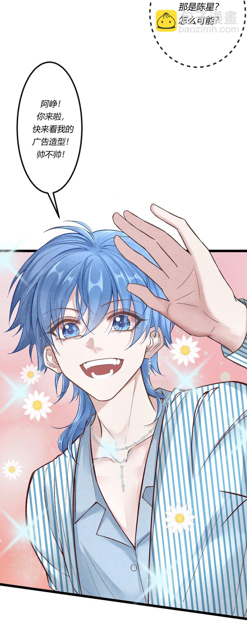 第九章 看阎王大人的角色扮演？-第10话