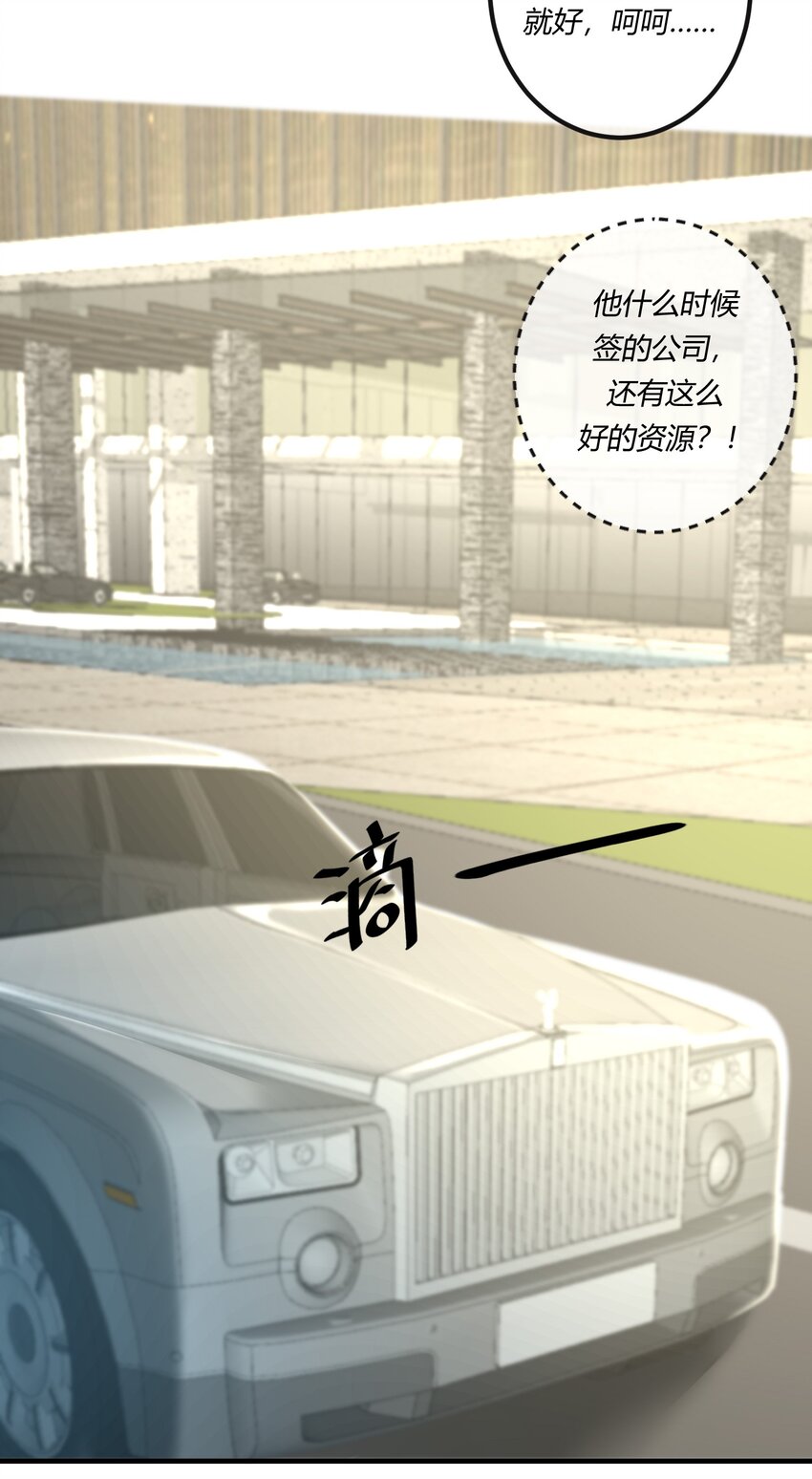 第九章 看阎王大人的角色扮演？-第10话