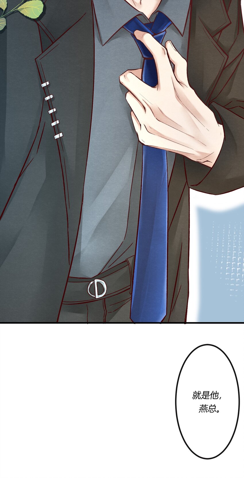 第九章 看阎王大人的角色扮演？-第10话