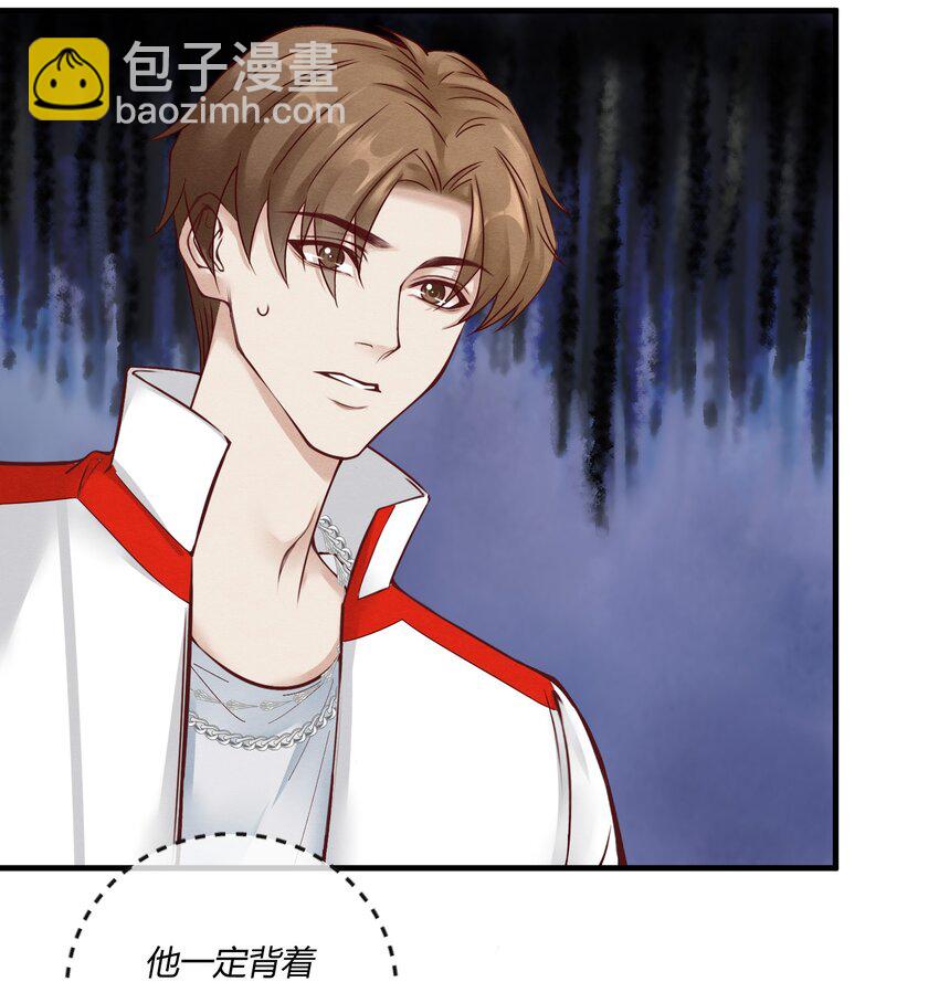 第九章 看阎王大人的角色扮演？-第10话