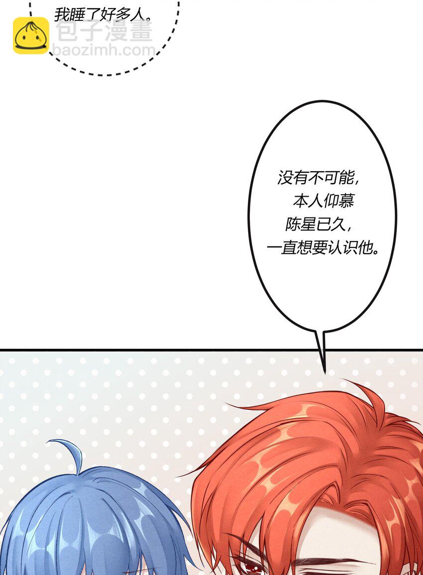 第九章 看阎王大人的角色扮演？-第10话