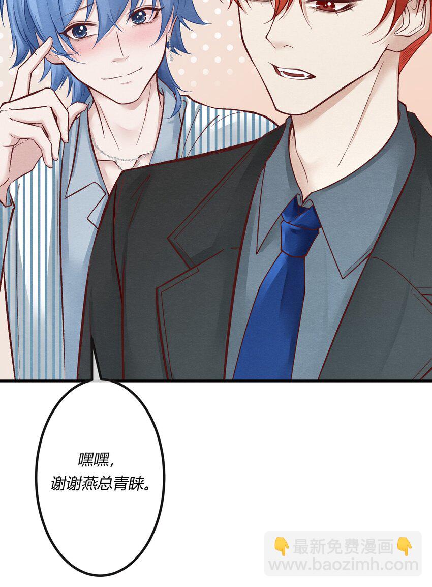 第九章 看阎王大人的角色扮演？-第10话