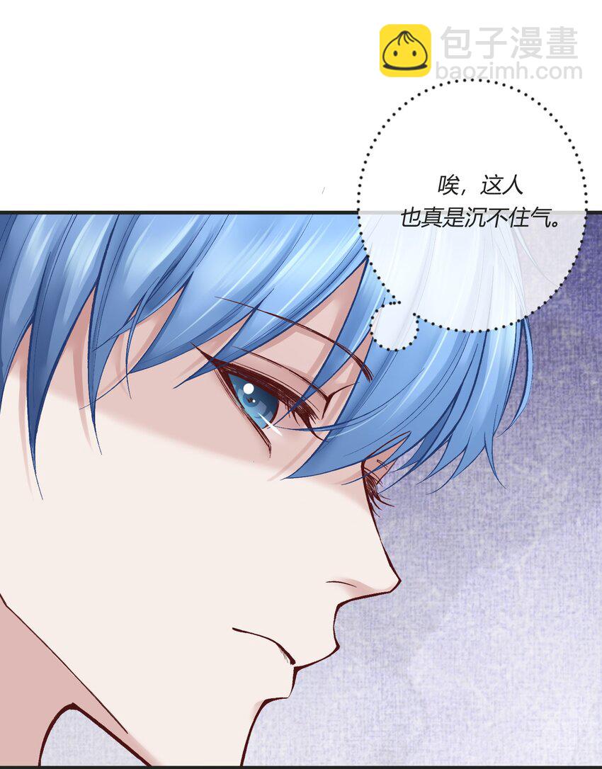 第九章 看阎王大人的角色扮演？-第10话