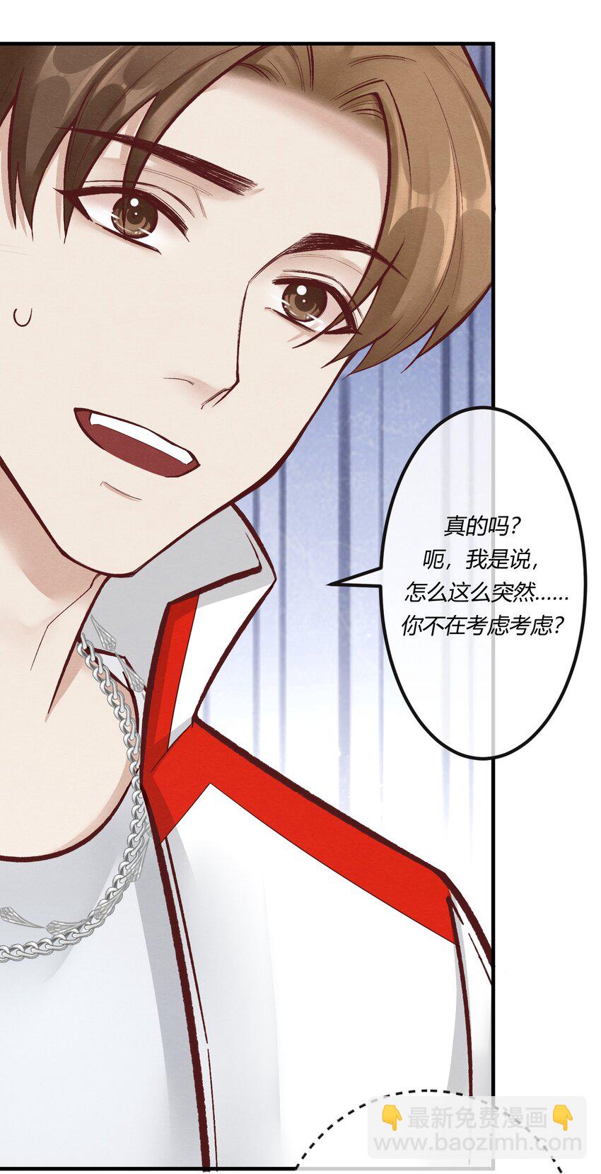 第九章 看阎王大人的角色扮演？-第10话