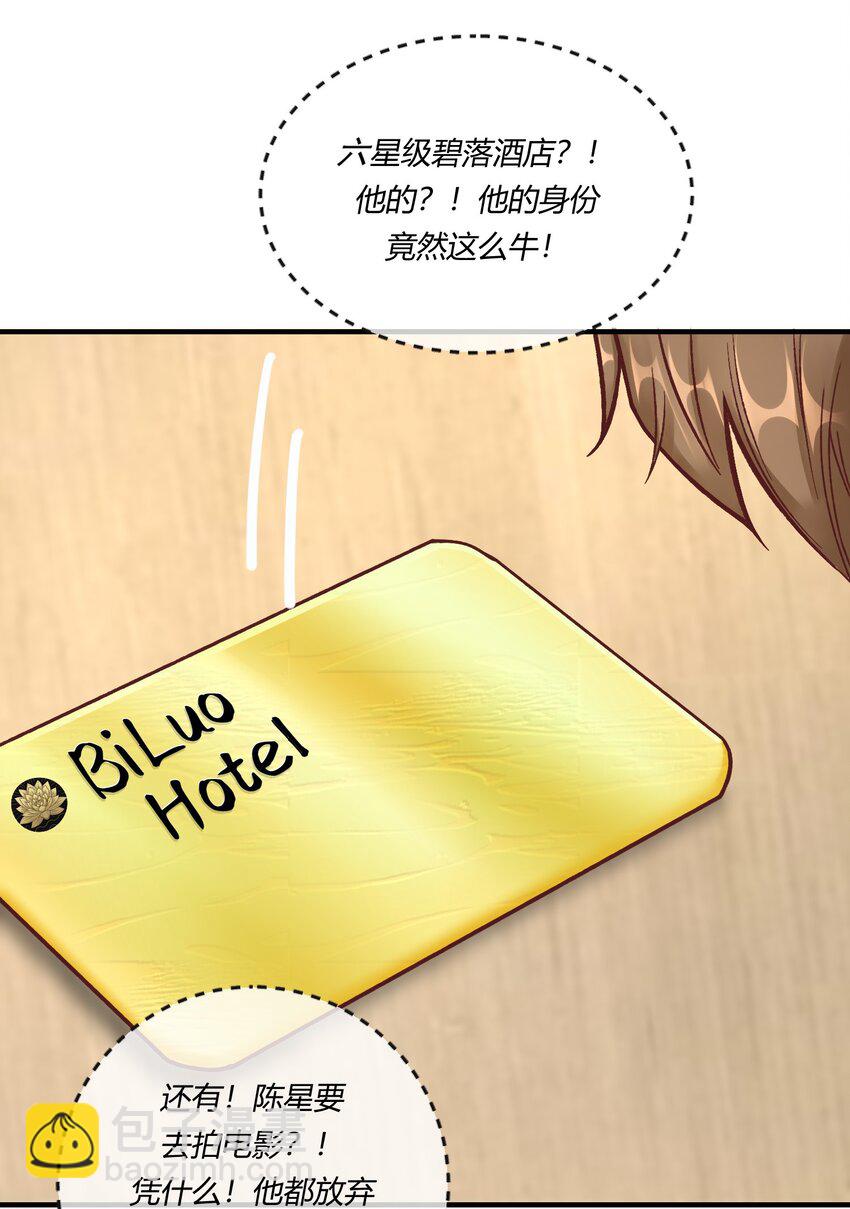 第九章 看阎王大人的角色扮演？-第10话