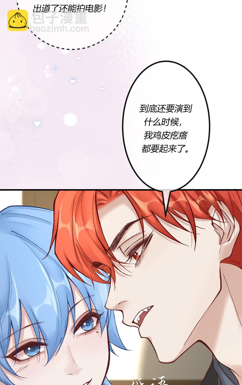 第九章 看阎王大人的角色扮演？-第10话