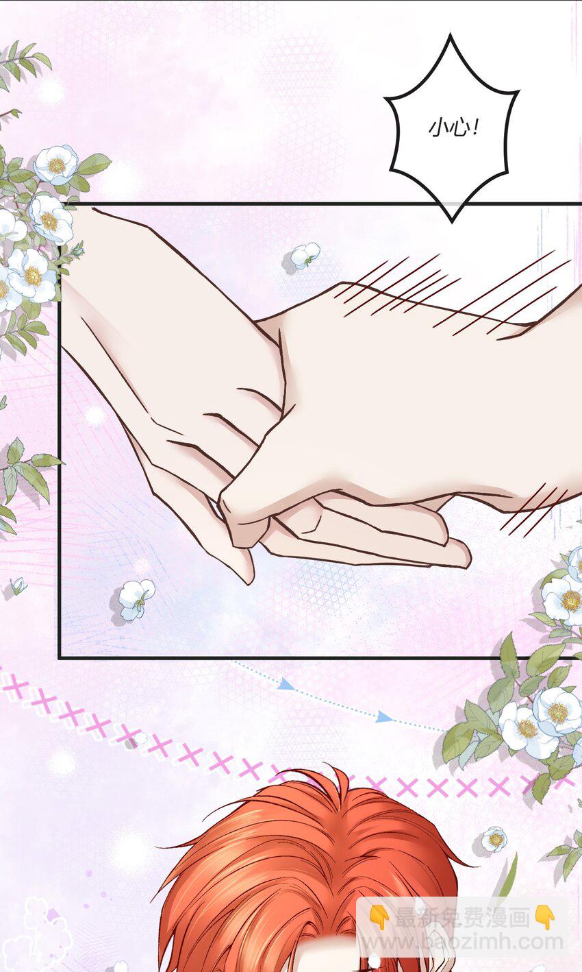 第九章 看阎王大人的角色扮演？-第10话