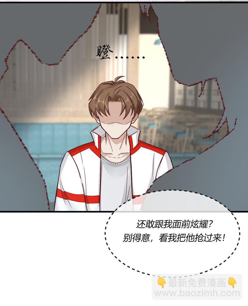 第九章 看阎王大人的角色扮演？-第10话