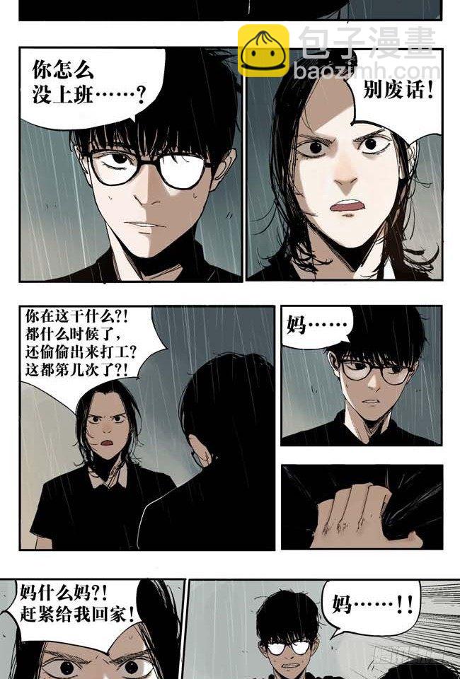 第1话 喵(1/2)-第2话