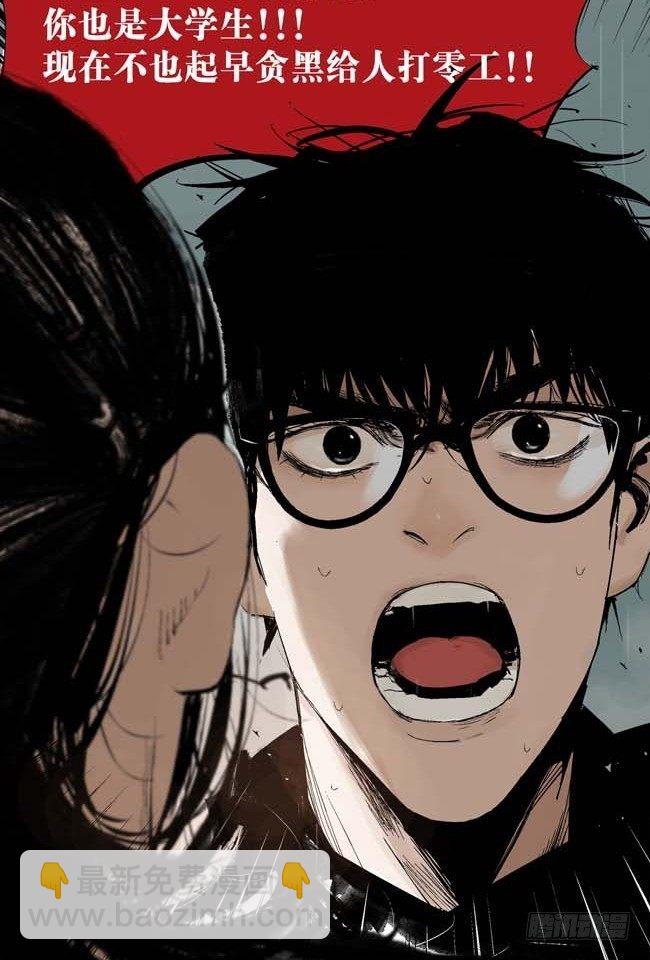 第1话 喵(1/2)-第2话