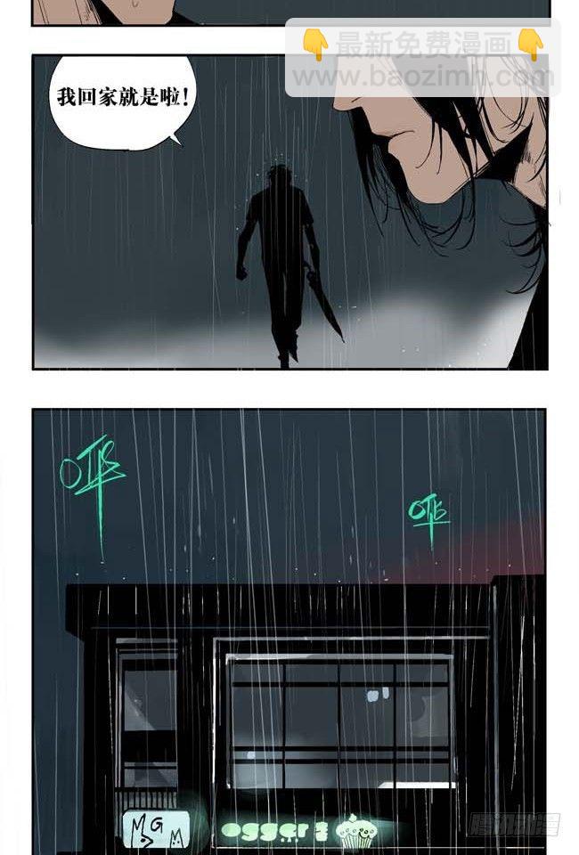 第1话 喵(1/2)-第2话