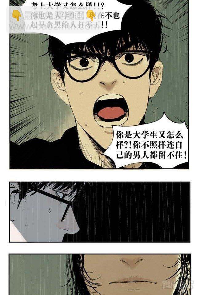 第1话 喵(1/2)-第2话