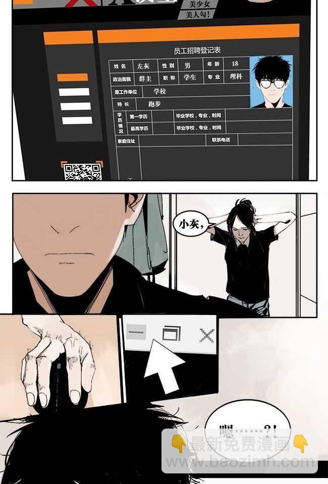 第1话 喵(1/2)-第2话