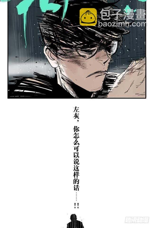 第1话 喵(1/2)-第2话