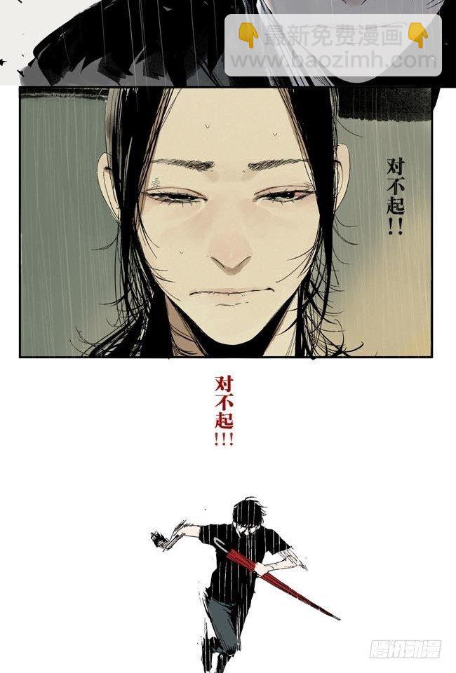 第1话 喵(1/2)-第2话