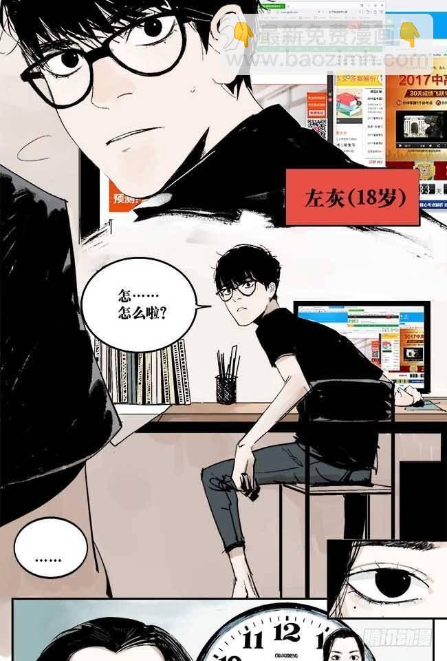 第1话 喵(1/2)-第2话