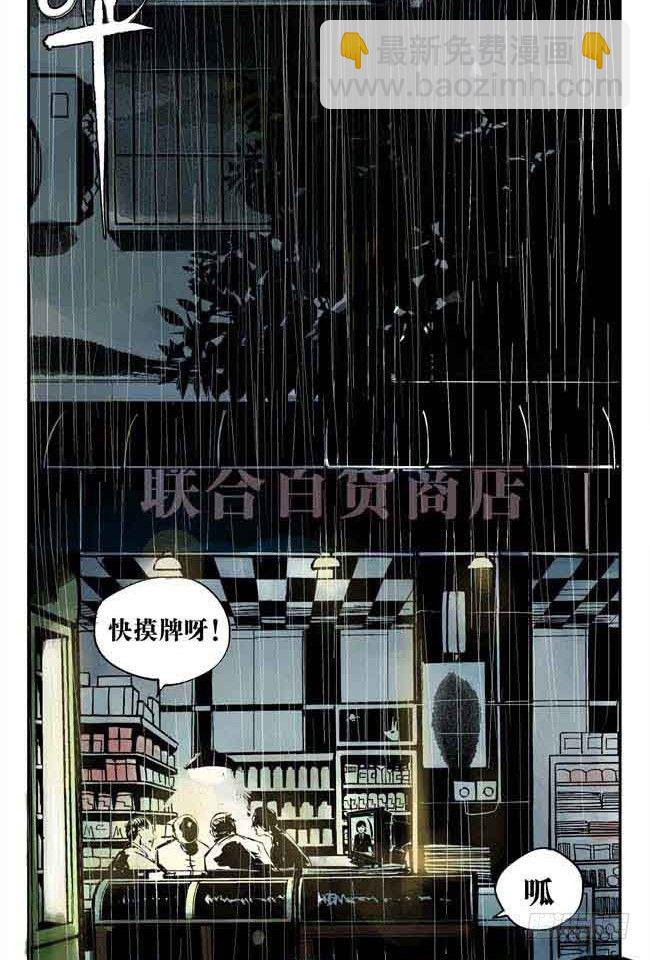 第1话 喵(1/2)-第2话